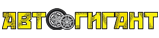 ООО «Автогигант»