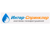 ООО «Интер-Спринклер»